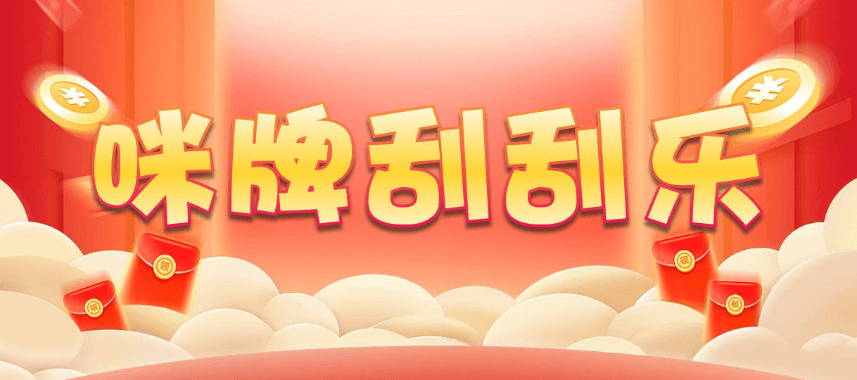 加拿大28,在线预测,开奖预测,加拿大28最新预测算法,结果查询,PC28走势图分析,长胜28精准预测